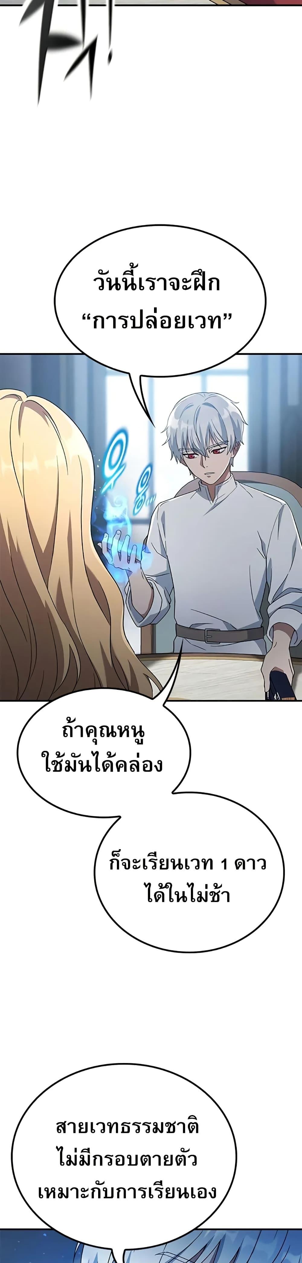 Manga-lc-com อ่านมังงะ อ่านการ์ตูน ออนไลน์ ฟรี Noble Lady Reformation Guide ตอนที่ 1 2 3 4 5 6 7 8 9 10 11 12 13 14 ฟรี ไม่มีโฆษณา Manga-lc - อ่าน มังงะ อ่าน การ์ตูน ออนไลน์ อ่านมังงะ ฟรี