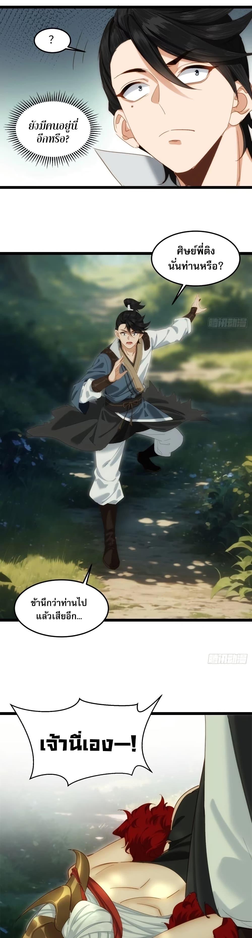 Manga-lc-com อ่านมังงะ อ่านการ์ตูน ออนไลน์ ฟรี The Leader of the Evil Cult Stayed By My Side and Watched Me Practice Secretly ตอนที่ 1 2 3 4 5 6 7 8 9 10 11 12 13 14 ฟรี ไม่มีโฆษณา Manga-lc - อ่าน มังงะ อ่าน การ์ตูน ออนไลน์ อ่านมังงะ ฟรี