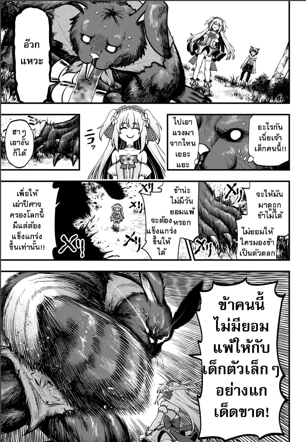 Manga-lc-com อ่านมังงะ อ่านการ์ตูน ออนไลน์ ฟรี Little Witch Radical Haruna ตอนที่ 1 2 3 4 5 6 7 8 9 10 11 12 13 14 ฟรี ไม่มีโฆษณา Manga-lc - อ่าน มังงะ อ่าน การ์ตูน ออนไลน์ อ่านมังงะ ฟรี