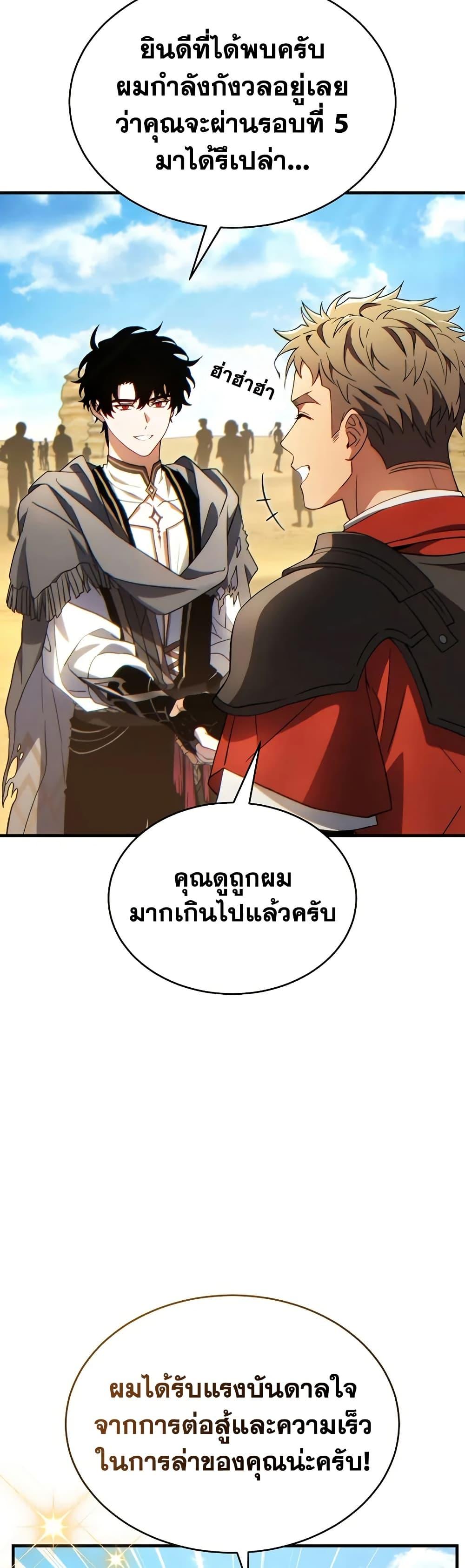 Manga-lc-com อ่านมังงะ อ่านการ์ตูน ออนไลน์ ฟรี The 100th Regression of the Max-Level Player ตอนที่ 1 2 3 4 5 6 7 8 9 10 11 12 13 14 ฟรี ไม่มีโฆษณา Manga-lc - อ่าน มังงะ อ่าน การ์ตูน ออนไลน์ อ่านมังงะ ฟรี