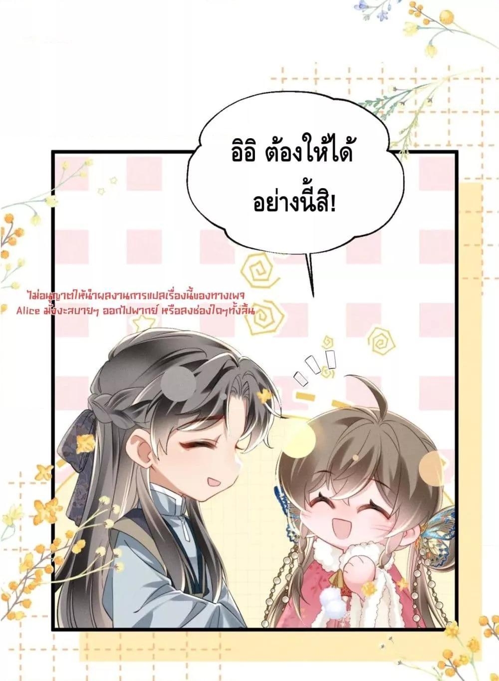 Manga-lc-com อ่านมังงะ อ่านการ์ตูน ออนไลน์ ฟรี เสียงหัวใจของเธ ตอนที่ 1 2 3 4 5 6 7 8 9 10 11 12 13 14 ฟรี ไม่มีโฆษณา Manga-lc - อ่าน มังงะ อ่าน การ์ตูน ออนไลน์ อ่านมังงะ ฟรี