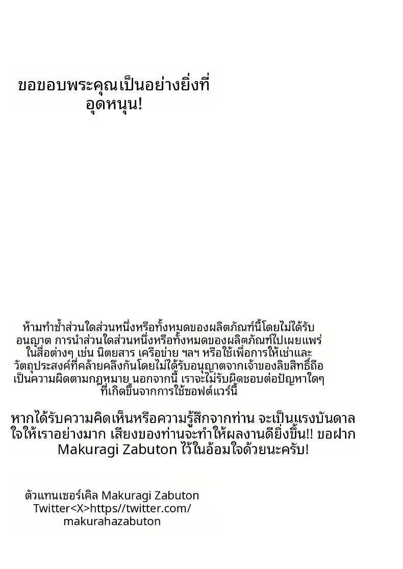 Doujin-Lc- อ่าน โดจิน มังฮวา เกาหลี ญี่ปุ่น จีน แปลไทย ด้านมาโซของประธานที่ภาคภูมิใจ (Makuragi Zabuton) ตอนที่ 1 2 3 4 5 6 7 8 9 10 11 12 13 14 ฟรี ไม่มีโฆษณา อ่าน โดจิน Manhwa เกาหลี ญี่ปุ่น จีน เรามีครบ คัดมาให้เน้นๆ โดจิน 18+ รับประกันความฟินโดย  Doujin Lc
