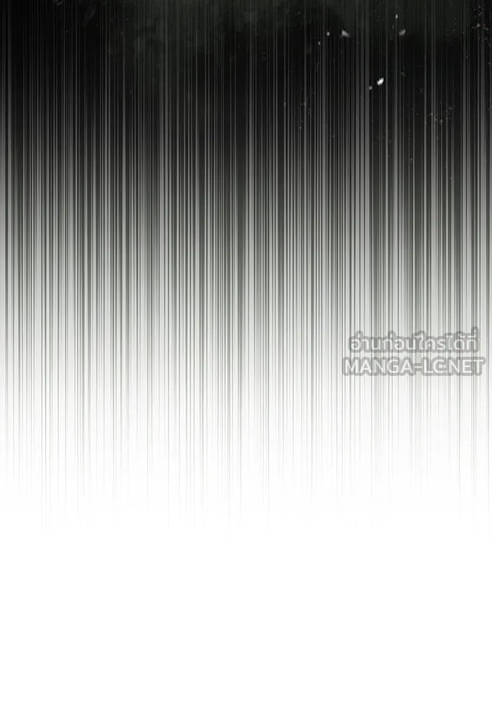 จอมเวทเกิดใหม่ในรอบ 66666 ปี ตอนที่ 55 รูปที่ 117