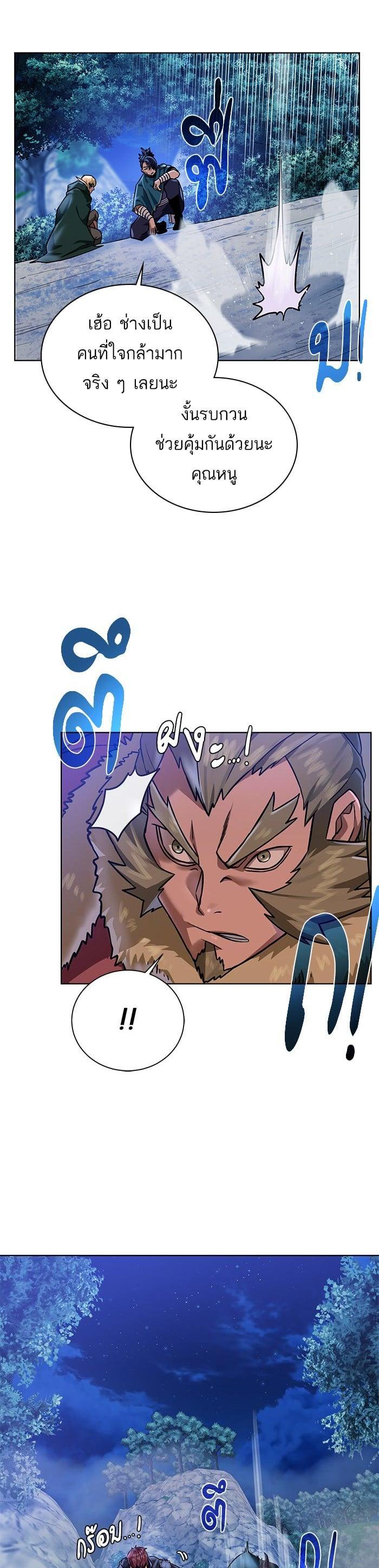 Manga-lc-com อ่านมังงะ อ่านการ์ตูน ออนไลน์ ฟรี Dungeons and Artifacts ตอนที่ 1 2 3 4 5 6 7 8 9 10 11 12 13 14 ฟรี ไม่มีโฆษณา Manga-lc - อ่าน มังงะ อ่าน การ์ตูน ออนไลน์ อ่านมังงะ ฟรี