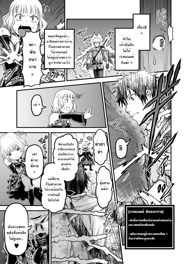 Manga-lc-com อ่านมังงะ อ่านการ์ตูน ออนไลน์ ฟรี Murabito desu ga Nani ka ตอนที่ 1 2 3 4 5 6 7 8 9 10 11 12 13 14 ฟรี ไม่มีโฆษณา Manga-lc - อ่าน มังงะ อ่าน การ์ตูน ออนไลน์ อ่านมังงะ ฟรี