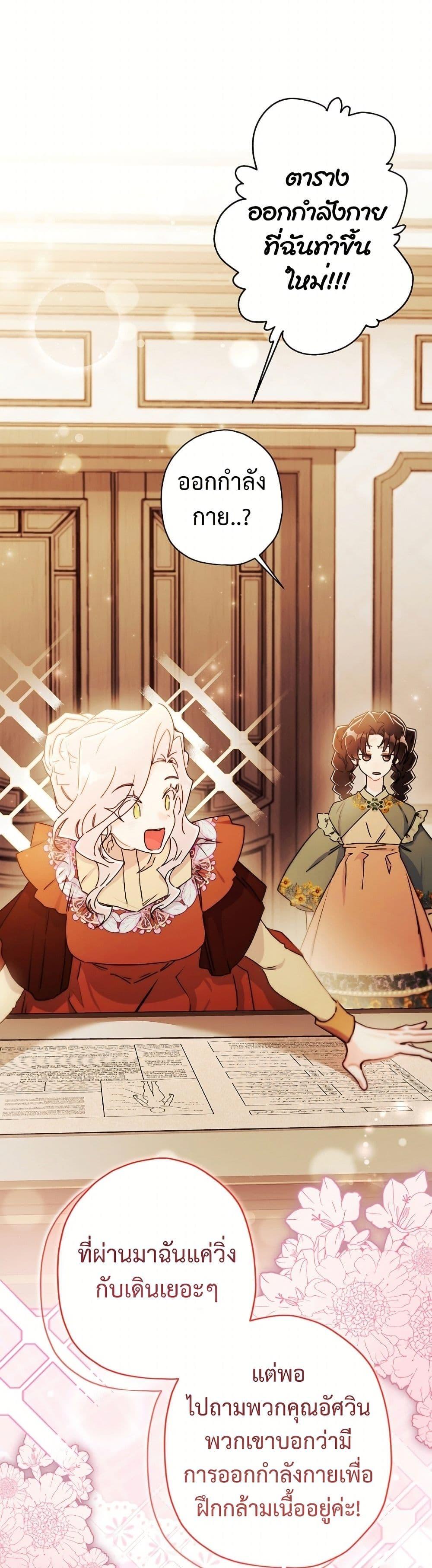 Manga-lc-com อ่านมังงะ อ่านการ์ตูน ออนไลน์ ฟรี I Became the Male Lead’s Adopted Daughter ตอนที่ 1 2 3 4 5 6 7 8 9 10 11 12 13 14 ฟรี ไม่มีโฆษณา Manga-lc - อ่าน มังงะ อ่าน การ์ตูน ออนไลน์ อ่านมังงะ ฟรี