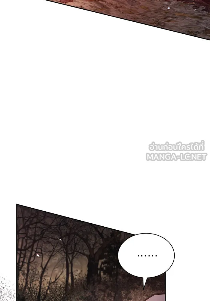 ผมไม่ได้เก่งอย่างที่คิด ตอนที่ 64 รูปที่ 33
