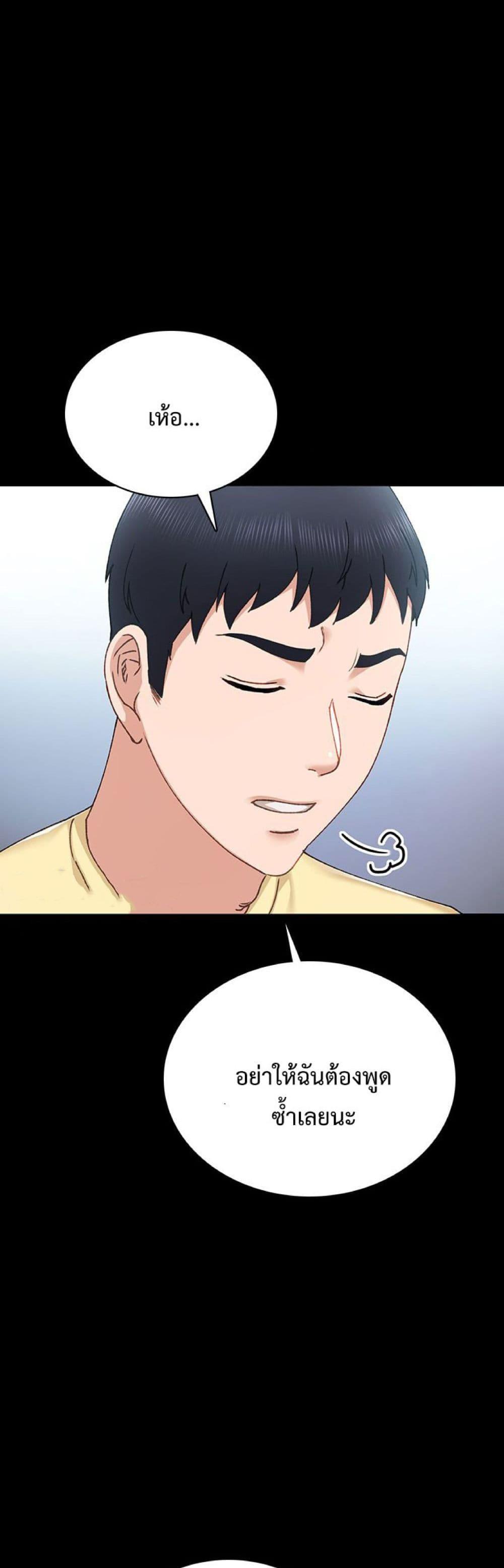 Doujin-Lc- อ่าน โดจิน มังฮวา เกาหลี ญี่ปุ่น จีน แปลไทย Teaching Practice ตอนที่ 1 2 3 4 5 6 7 8 9 10 11 12 13 14 ฟรี ไม่มีโฆษณา อ่าน โดจิน Manhwa เกาหลี ญี่ปุ่น จีน เรามีครบ คัดมาให้เน้นๆ โดจิน 18+ รับประกันความฟินโดย  Doujin Lc
