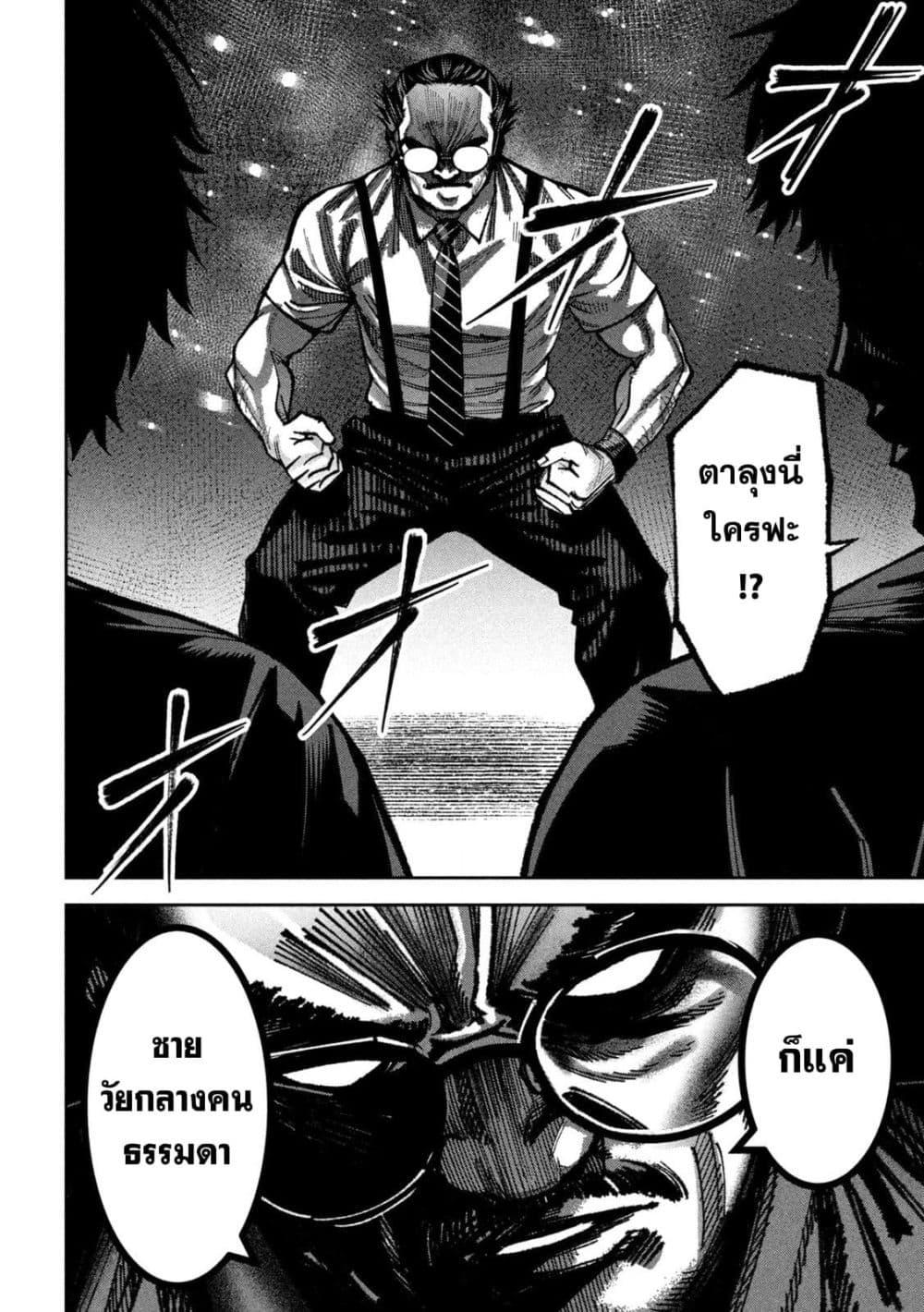 Manga-lc-com อ่านมังงะ อ่านการ์ตูน ออนไลน์ ฟรี Koroshi to Uso no Marriage ตอนที่ 1 2 3 4 5 6 7 8 9 10 11 12 13 14 ฟรี ไม่มีโฆษณา Manga-lc - อ่าน มังงะ อ่าน การ์ตูน ออนไลน์ อ่านมังงะ ฟรี