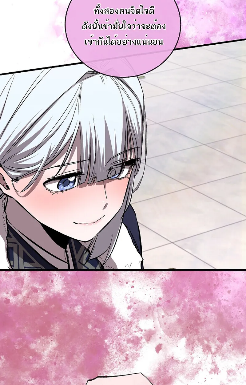 Childhood Friend of the Zenith สหายว_ยเยาว_ของข_าแข_งแกร_งท_ส_ดในใต_หล_า ตอนที่ ตอนที่ 60 รูปที่ 20