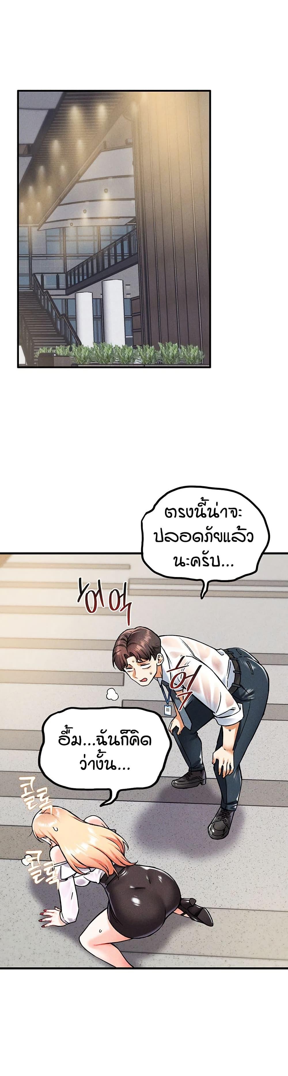 Doujin-Lc- อ่าน โดจิน มังฮวา เกาหลี ญี่ปุ่น จีน แปลไทย Wanna Join the Company ตอนที่ 1 2 3 4 5 6 7 8 9 10 11 12 13 14 ฟรี ไม่มีโฆษณา อ่าน โดจิน Manhwa เกาหลี ญี่ปุ่น จีน เรามีครบ คัดมาให้เน้นๆ โดจิน 18+ รับประกันความฟินโดย  Doujin Lc
