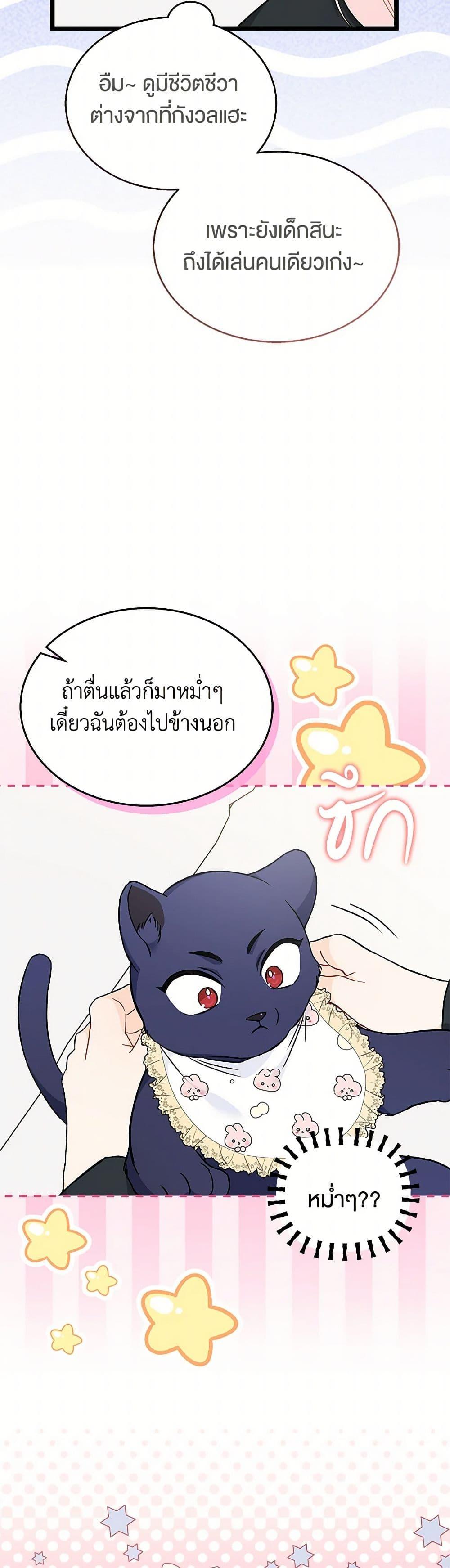 Manga-lc-com อ่านมังงะ อ่านการ์ตูน ออนไลน์ ฟรี The Symbiotic Relationship Between a Panther and a Rabbit ตอนที่ 1 2 3 4 5 6 7 8 9 10 11 12 13 14 ฟรี ไม่มีโฆษณา Manga-lc - อ่าน มังงะ อ่าน การ์ตูน ออนไลน์ อ่านมังงะ ฟรี