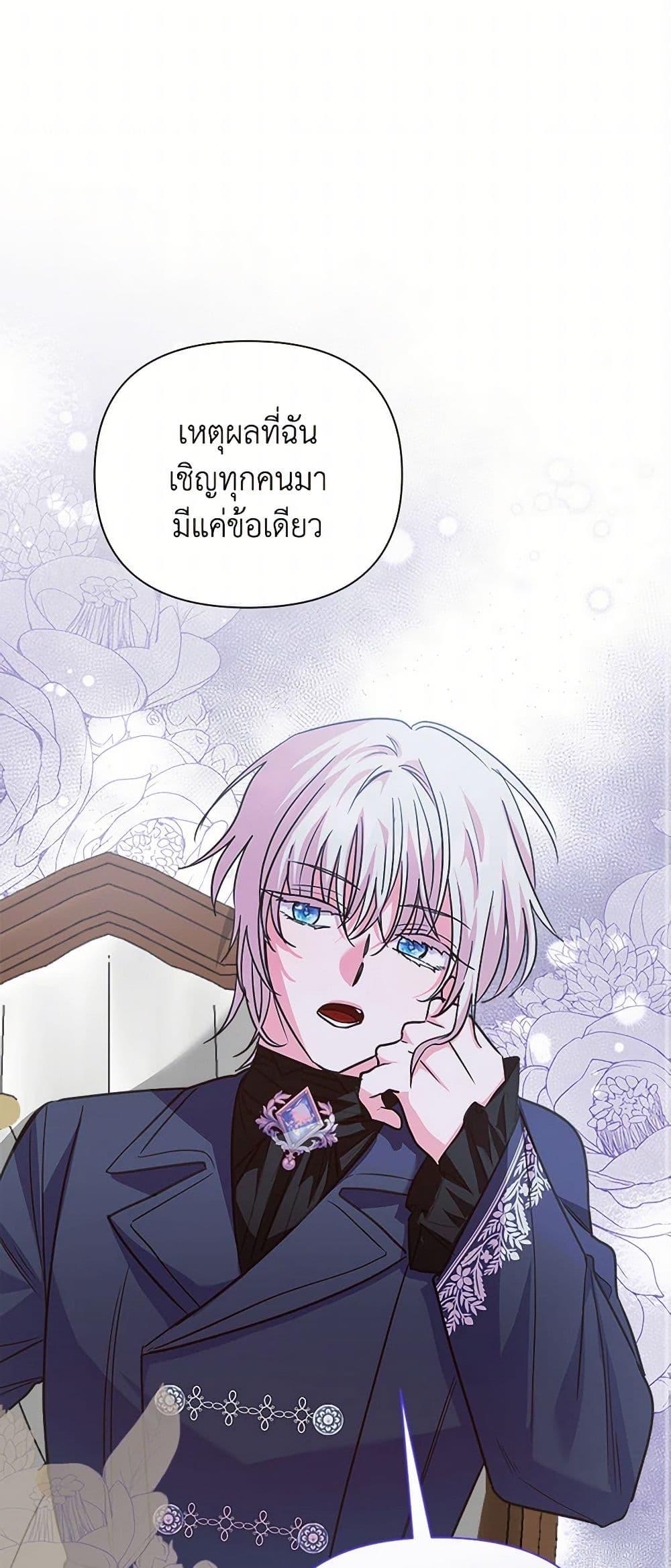 Manga-lc-com อ่านมังงะ อ่านการ์ตูน ออนไลน์ ฟรี Marigold ตอนที่ 1 2 3 4 5 6 7 8 9 10 11 12 13 14 ฟรี ไม่มีโฆษณา Manga-lc - อ่าน มังงะ อ่าน การ์ตูน ออนไลน์ อ่านมังงะ ฟรี