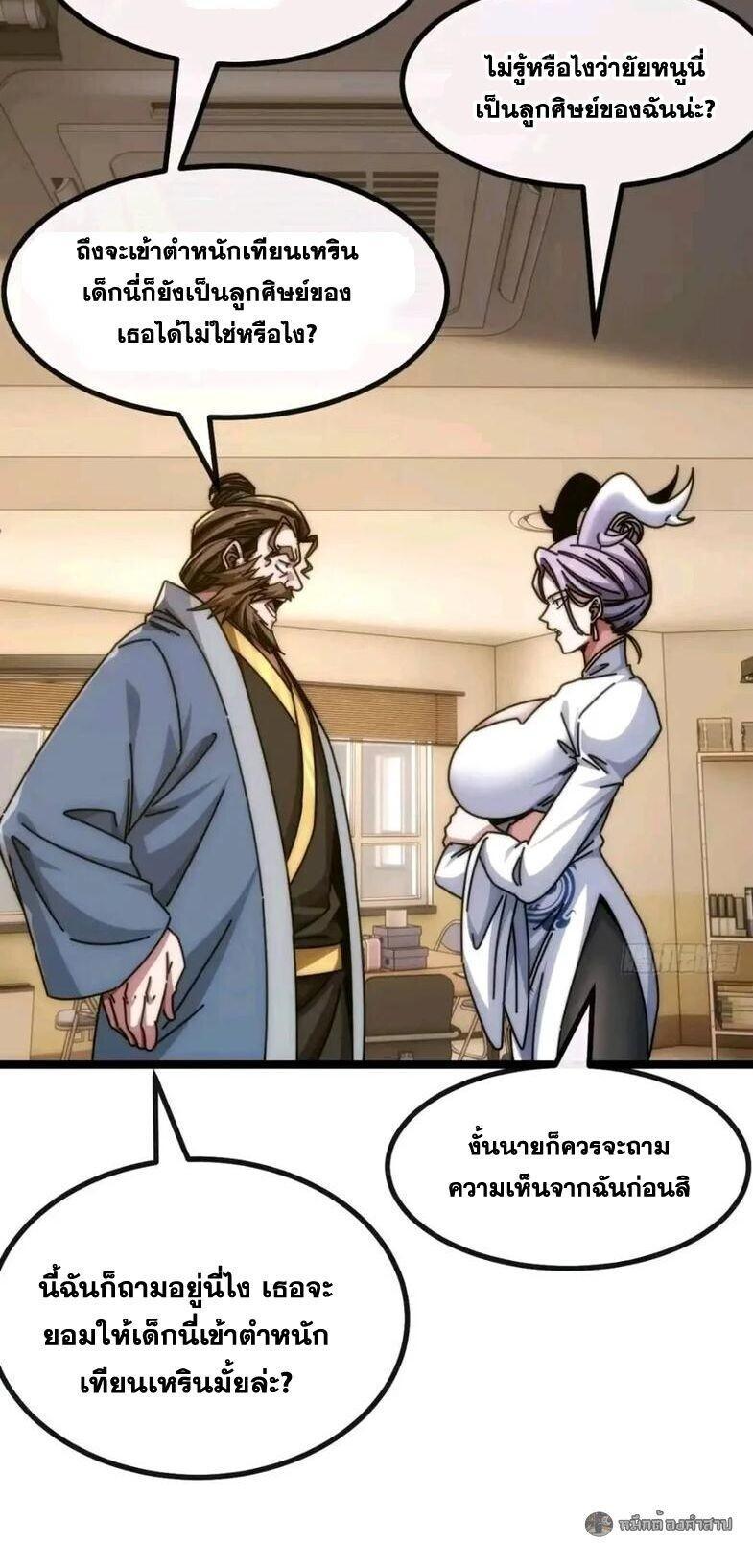 Manga-lc-com อ่านมังงะ อ่านการ์ตูน ออนไลน์ ฟรี Infinite Evolution From Zero ตอนที่ 1 2 3 4 5 6 7 8 9 10 11 12 13 14 ฟรี ไม่มีโฆษณา Manga-lc - อ่าน มังงะ อ่าน การ์ตูน ออนไลน์ อ่านมังงะ ฟรี