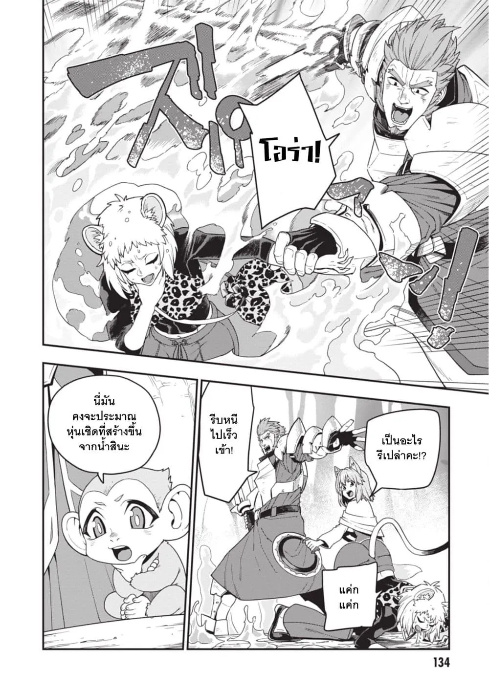 Manga-lc-com อ่านมังงะ อ่านการ์ตูน ออนไลน์ ฟรี Konjiki no Moji Tsukai – Yuusha Yonin ni Makikomareta Unique ตอนที่ 1 2 3 4 5 6 7 8 9 10 11 12 13 14 ฟรี ไม่มีโฆษณา Manga-lc - อ่าน มังงะ อ่าน การ์ตูน ออนไลน์ อ่านมังงะ ฟรี