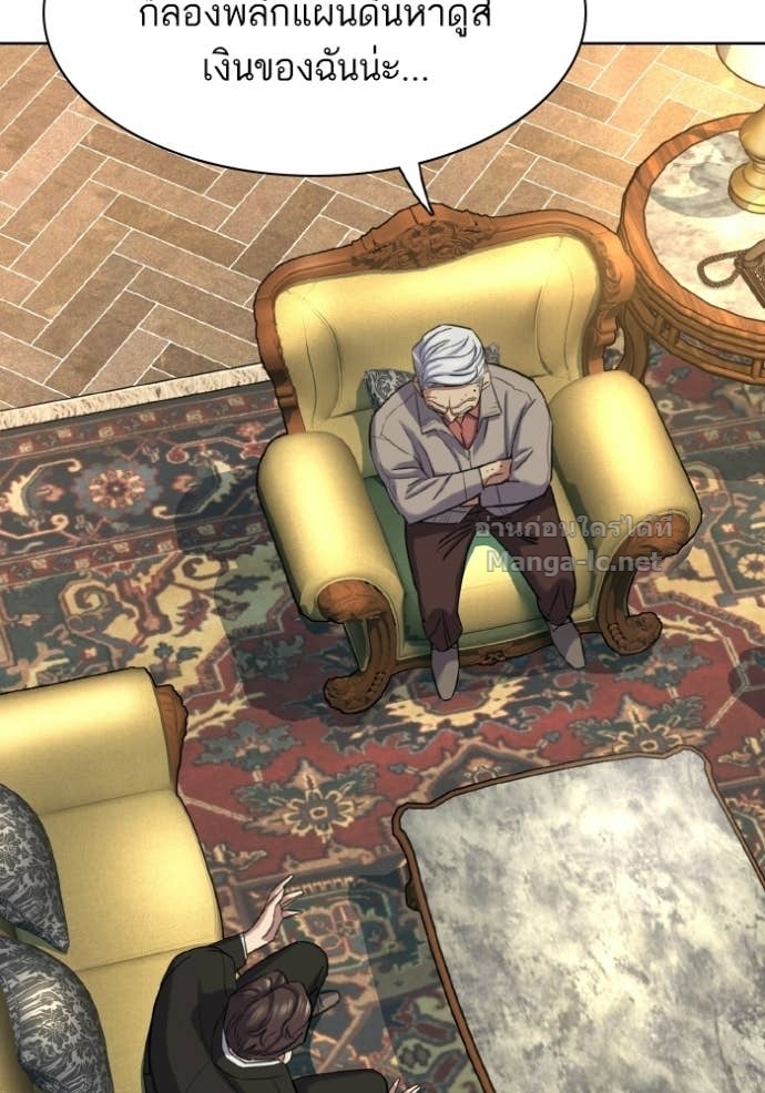 Doujin-Lc- อ่าน โดจิน มังฮวา เกาหลี ญี่ปุ่น จีน แปลไทย Reborn Rich ตอนที่ 1 2 3 4 5 6 7 8 9 10 11 12 13 14 ฟรี ไม่มีโฆษณา อ่าน โดจิน Manhwa เกาหลี ญี่ปุ่น จีน เรามีครบ คัดมาให้เน้นๆ โดจิน 18+ รับประกันความฟินโดย Doujin Lc