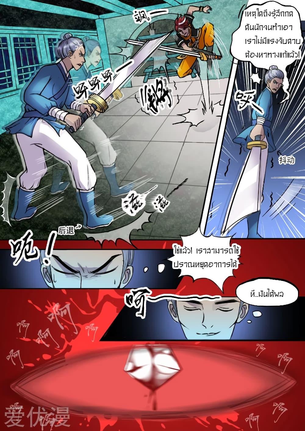 Manga-lc-com อ่านมังงะ อ่านการ์ตูน ออนไลน์ ฟรี Martial Master ตอนที่ 1 2 3 4 5 6 7 8 9 10 11 12 13 14 ฟรี ไม่มีโฆษณา Manga-lc - อ่าน มังงะ อ่าน การ์ตูน ออนไลน์ อ่านมังงะ ฟรี