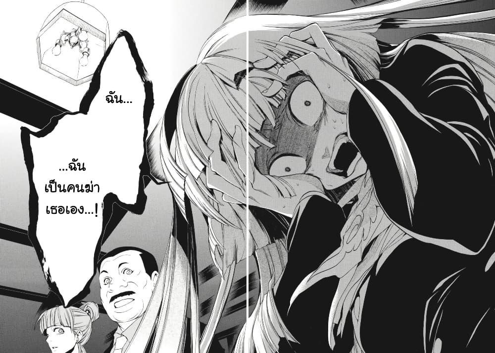 Manga-lc-com อ่านมังงะ อ่านการ์ตูน ออนไลน์ ฟรี Umineko no Naku Koro ni Episode 3 Banquet of the Golden Witc ตอนที่ 1 2 3 4 5 6 7 8 9 10 11 12 13 14 ฟรี ไม่มีโฆษณา Manga-lc - อ่าน มังงะ อ่าน การ์ตูน ออนไลน์ อ่านมังงะ ฟรี