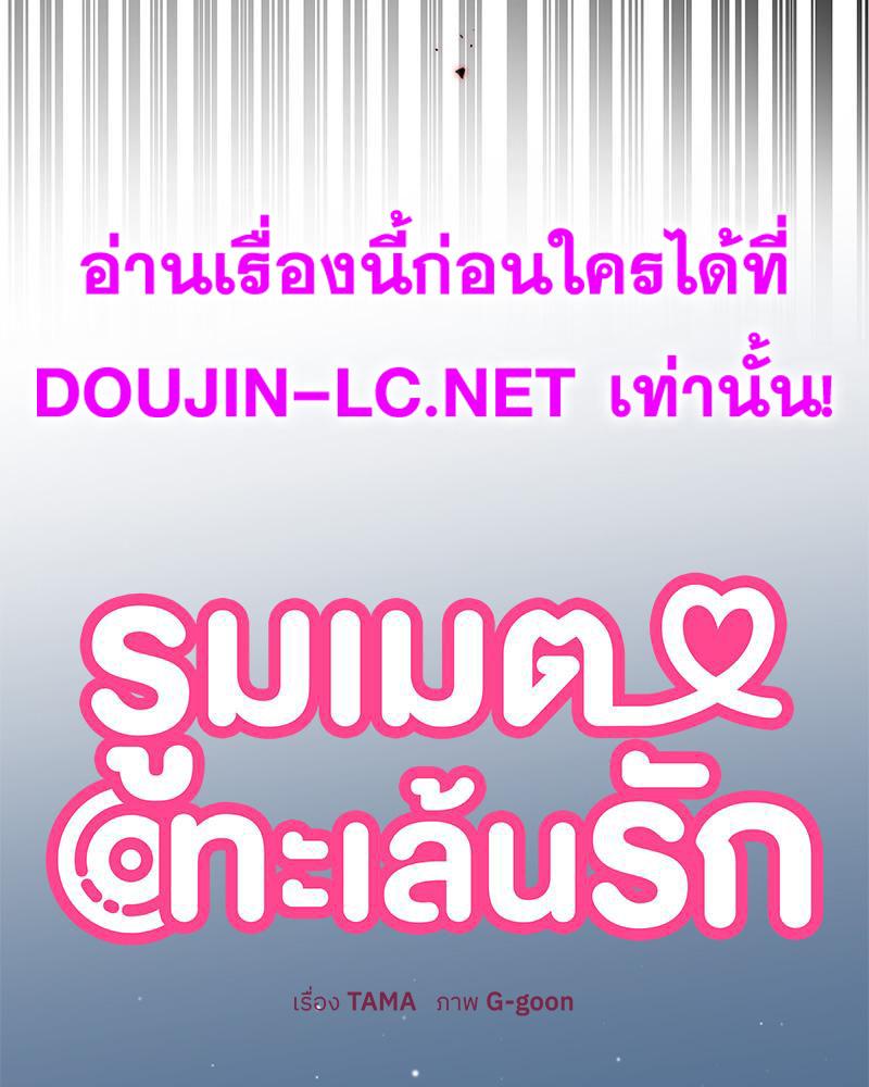 Doujin-Lc- อ่าน โดจิน มังฮวา เกาหลี ญี่ปุ่น จีน แปลไทย A Turning Point Raw ตอนที่ 1 2 3 4 5 6 7 8 9 10 11 12 13 14 ฟรี ไม่มีโฆษณา อ่าน โดจิน Manhwa เกาหลี ญี่ปุ่น จีน เรามีครบ คัดมาให้เน้นๆ โดจิน 18+ รับประกันความฟินโดย  Doujin Lc