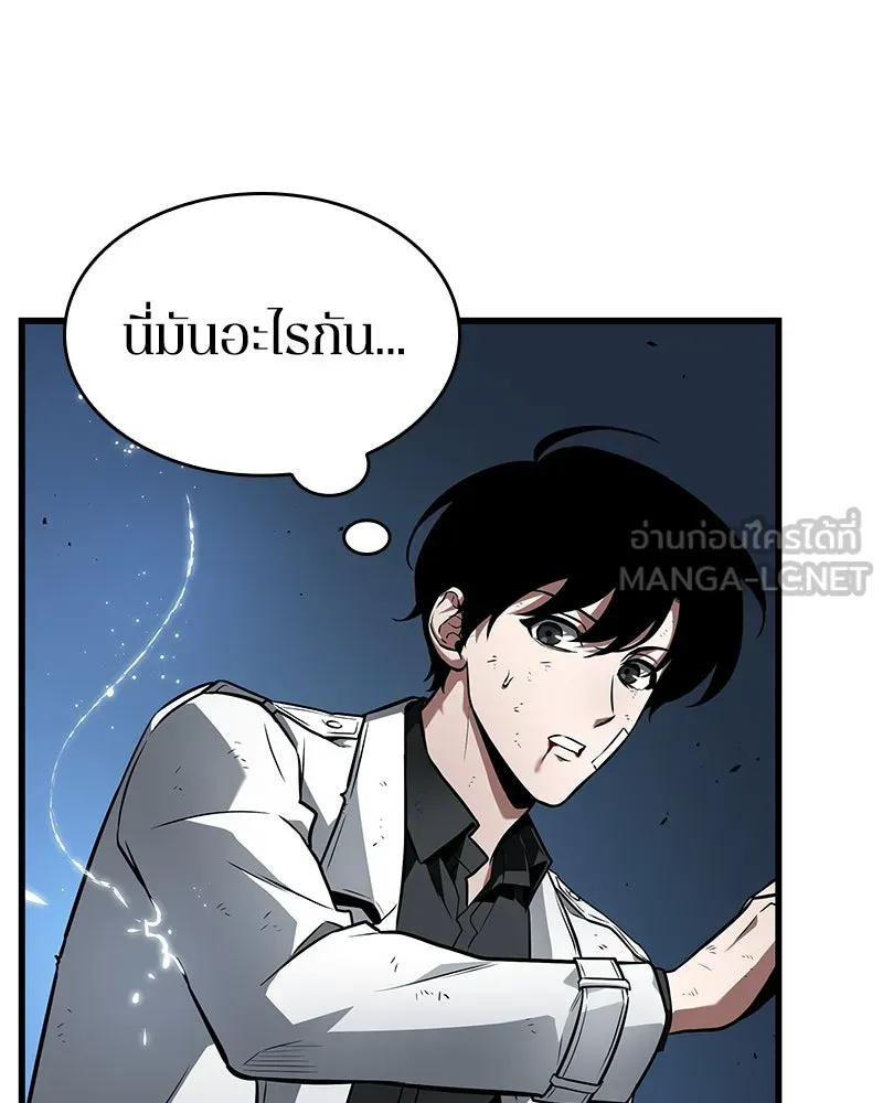 Omniscient Reader อ่านชะตาวันสิ้นโลก ตอนที่ 41 นักปฏิวัติตัวจริง (8) รูปที่ 81