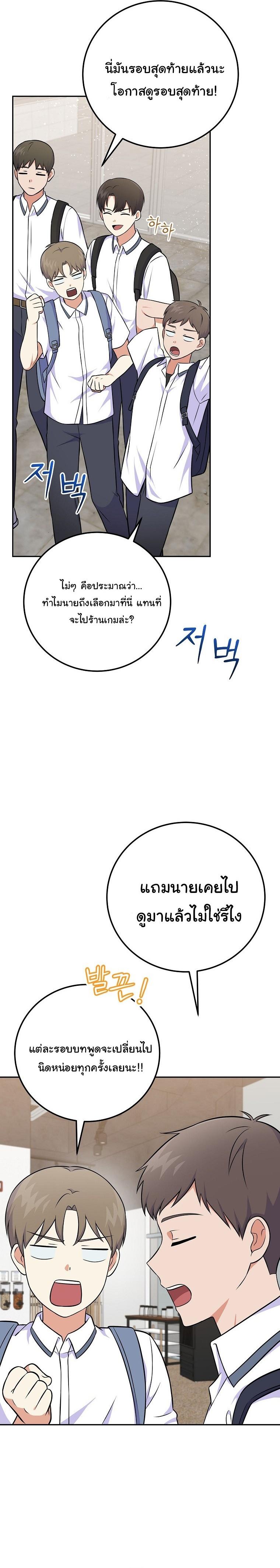 Manga-lc-com อ่านมังงะ อ่านการ์ตูน ออนไลน์ ฟรี Superstar From Age 0 ตอนที่ 1 2 3 4 5 6 7 8 9 10 11 12 13 14 ฟรี ไม่มีโฆษณา Manga-lc - อ่าน มังงะ อ่าน การ์ตูน ออนไลน์ อ่านมังงะ ฟรี