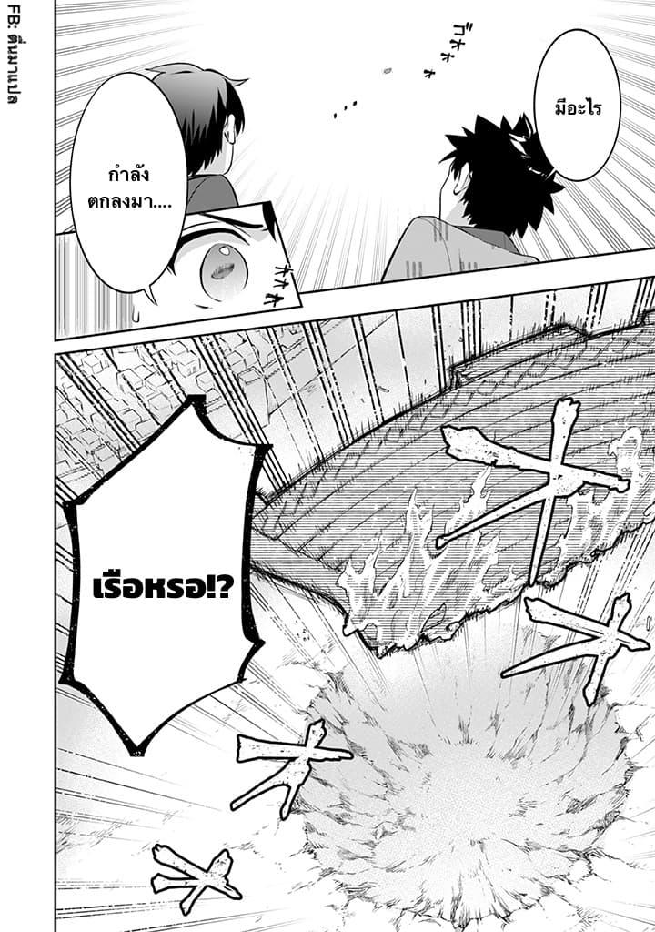 Manga-lc-com อ่านมังงะ อ่านการ์ตูน ออนไลน์ ฟรี Jimi na Kensei wa Sore Demo Saikyou desu ตอนที่ 1 2 3 4 5 6 7 8 9 10 11 12 13 14 ฟรี ไม่มีโฆษณา Manga-lc - อ่าน มังงะ อ่าน การ์ตูน ออนไลน์ อ่านมังงะ ฟรี