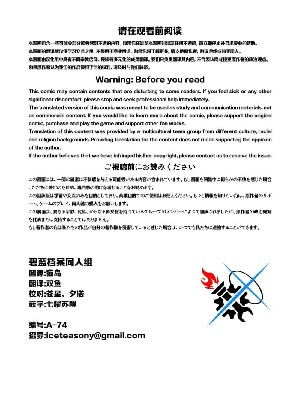 Manga-lc-com อ่านมังงะ อ่านการ์ตูน ออนไลน์ ฟรี Blue Archive One Day After School By crocus ตอนที่ 1 2 3 4 5 6 7 8 9 10 11 12 13 14 ฟรี ไม่มีโฆษณา Manga-lc - อ่าน มังงะ อ่าน การ์ตูน ออนไลน์ อ่านมังงะ ฟรี