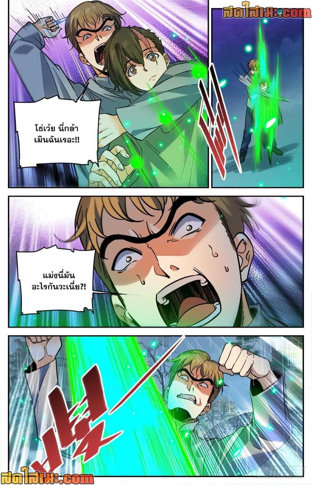 Manga-lc-com อ่านมังงะ อ่านการ์ตูน ออนไลน์ ฟรี Versatile Mage จอมเวทย์เต็มพิกัด ตอนที่ 1 2 3 4 5 6 7 8 9 10 11 12 13 14 ฟรี ไม่มีโฆษณา Manga-lc - อ่าน มังงะ อ่าน การ์ตูน ออนไลน์ อ่านมังงะ ฟรี