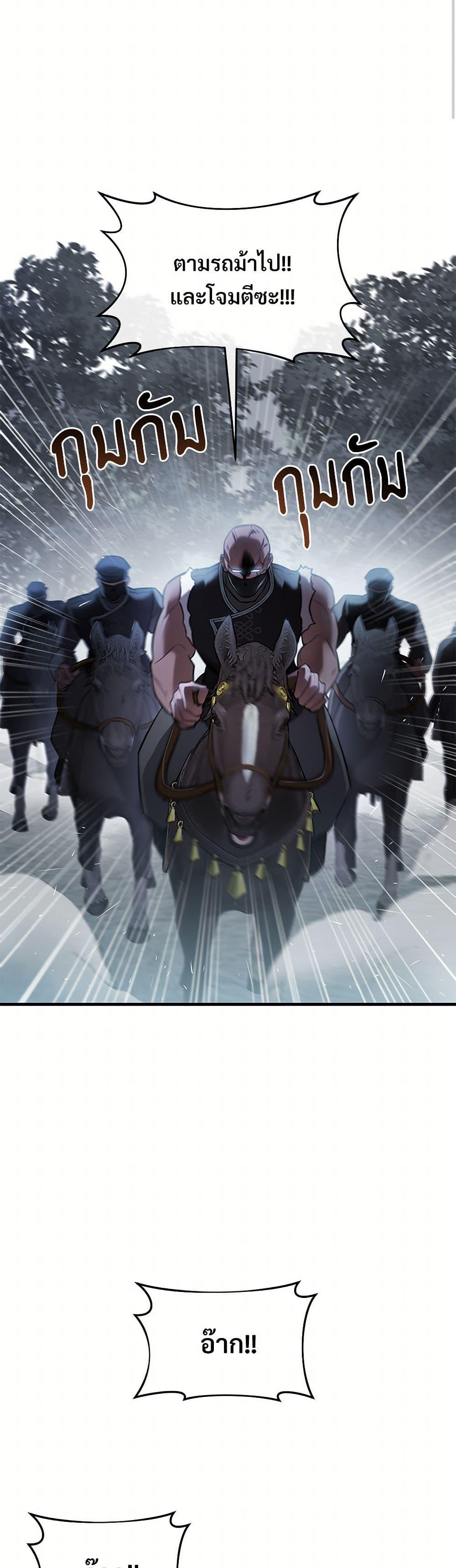 Manga-lc-com อ่านมังงะ อ่านการ์ตูน ออนไลน์ ฟรี The Night Without Shadows ตอนที่ 1 2 3 4 5 6 7 8 9 10 11 12 13 14 ฟรี ไม่มีโฆษณา Manga-lc - อ่าน มังงะ อ่าน การ์ตูน ออนไลน์ อ่านมังงะ ฟรี