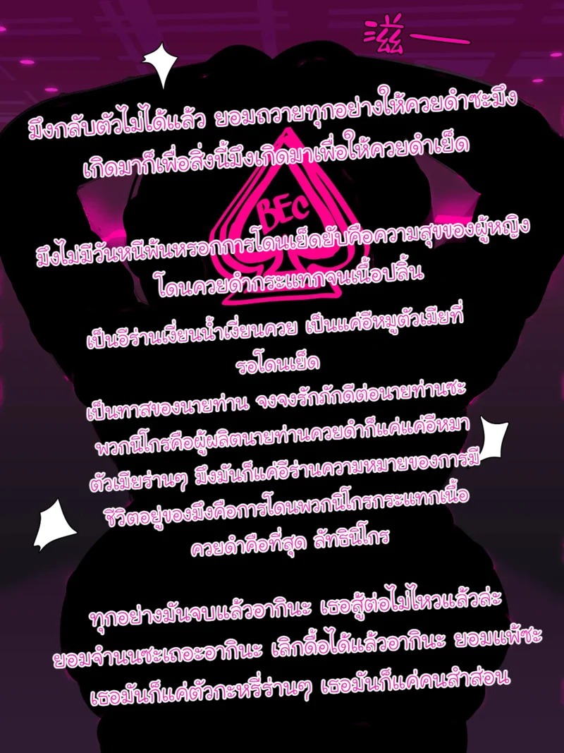 Doujin-Lc- อ่าน โดจิน มังฮวา เกาหลี ญี่ปุ่น จีน แปลไทย Black Eden บทภรรยาตระกูลมหาเศรษฐีบทที่ 6  [Nuo] Black Eden Club Ch.6 ตอนที่ 1 ฟรี ไม่มีโฆษณา อ่าน โดจิน Manhwa เกาหลี ญี่ปุ่น จีน เรามีครบ คัดมาให้เน้นๆ โดจิน 18+ รับประกันความฟินโดย Doujin Lc