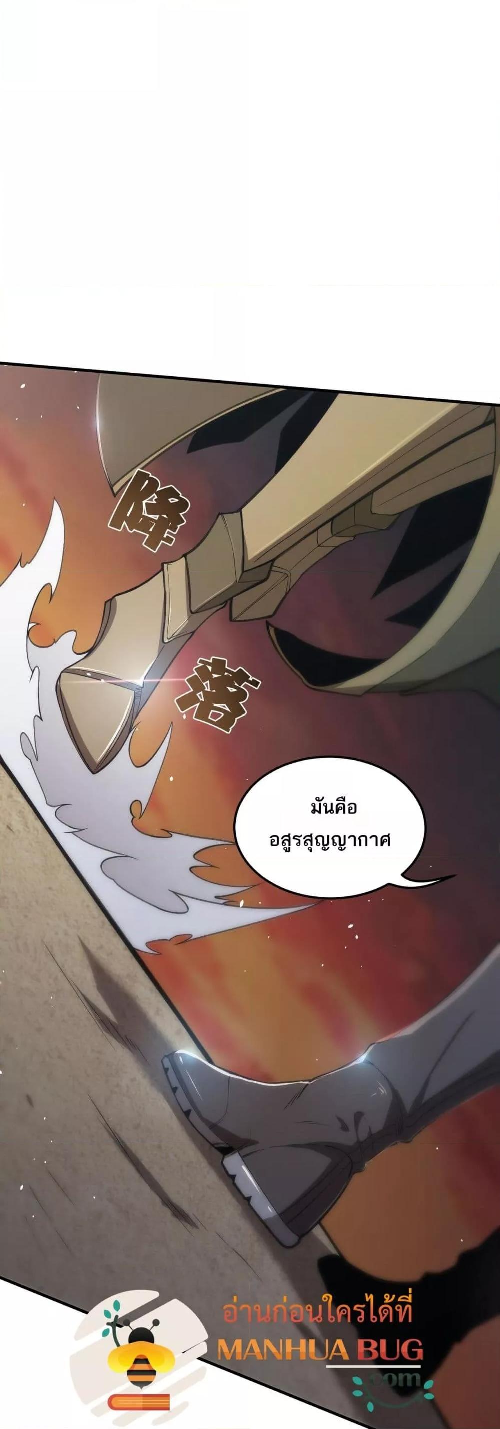 Manga-lc-com อ่านมังงะ อ่านการ์ตูน ออนไลน์ ฟรี SSSlevelSaint ตอนที่ 1 2 3 4 5 6 7 8 9 10 11 12 13 14 ฟรี ไม่มีโฆษณา Manga-lc - อ่าน มังงะ อ่าน การ์ตูน ออนไลน์ อ่านมังงะ ฟรี