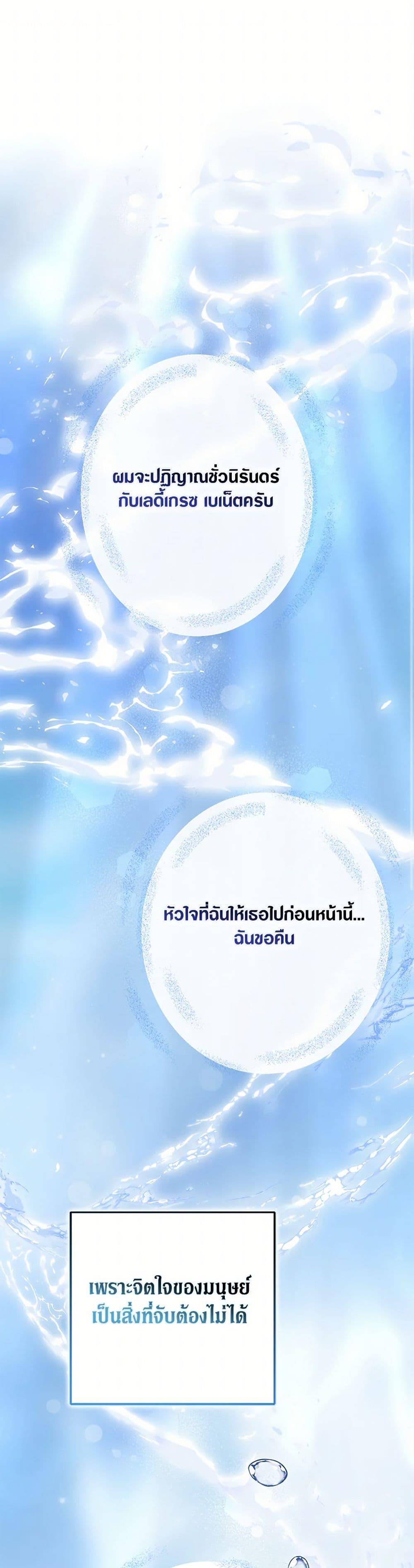 Manga-lc-com อ่านมังงะ อ่านการ์ตูน ออนไลน์ ฟรี An Extra Stole the Male Leads ตอนที่ 1 2 3 4 5 6 7 8 9 10 11 12 13 14 ฟรี ไม่มีโฆษณา Manga-lc - อ่าน มังงะ อ่าน การ์ตูน ออนไลน์ อ่านมังงะ ฟรี