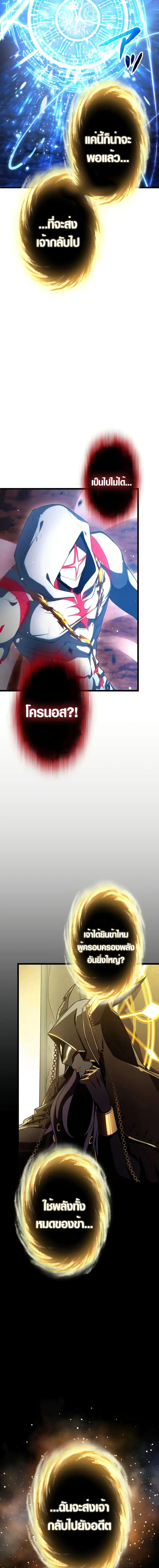 Manga-lc-com อ่านมังงะ อ่านการ์ตูน ออนไลน์ ฟรี The Dark Swordsman Returns ตอนที่ 1 2 3 4 5 6 7 8 9 10 11 12 13 14 ฟรี ไม่มีโฆษณา Manga-lc - อ่าน มังงะ อ่าน การ์ตูน ออนไลน์ อ่านมังงะ ฟรี