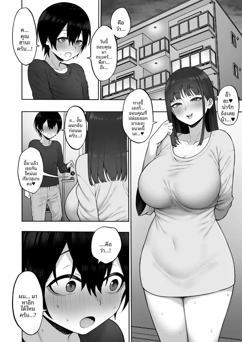 Doujin-Lc- อ่าน โดจิน มังฮวา เกาหลี ญี่ปุ่น จีน แปลไทย สัมพันธ์เร่าร้อนกับสาวเเถวบ้าน (Inamimi) ตอนที่ 1 2 3 4 5 6 7 8 9 10 11 12 13 14 ฟรี ไม่มีโฆษณา อ่าน โดจิน Manhwa เกาหลี ญี่ปุ่น จีน เรามีครบ คัดมาให้เน้นๆ โดจิน 18+ รับประกันความฟินโดย  Doujin Lc