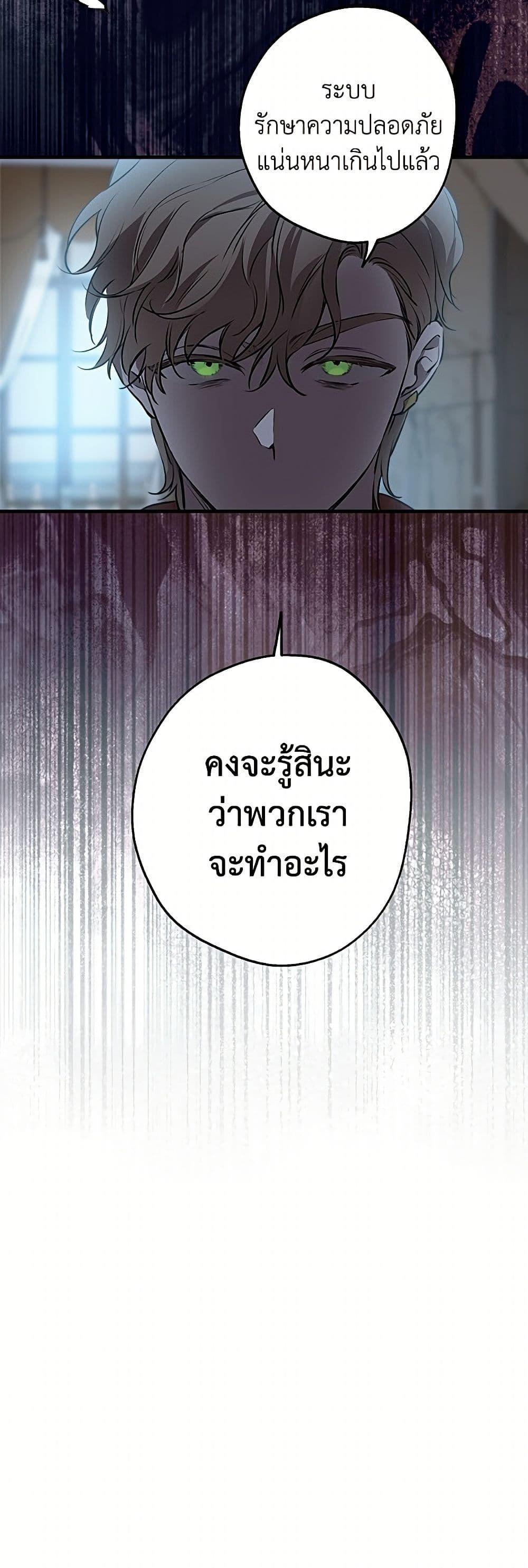 Manga-lc-com อ่านมังงะ อ่านการ์ตูน ออนไลน์ ฟรี The Strongest Characters in the World are Obsessed With Me ตอนที่ 1 2 3 4 5 6 7 8 9 10 11 12 13 14 ฟรี ไม่มีโฆษณา Manga-lc - อ่าน มังงะ อ่าน การ์ตูน ออนไลน์ อ่านมังงะ ฟรี