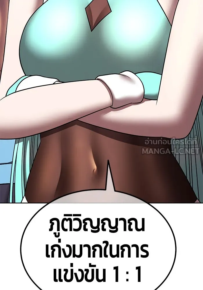 +99 ท่อนไม้พร้อมบวก ตอนที่ 39 ความทรงจำ (1) รูปที่ 306