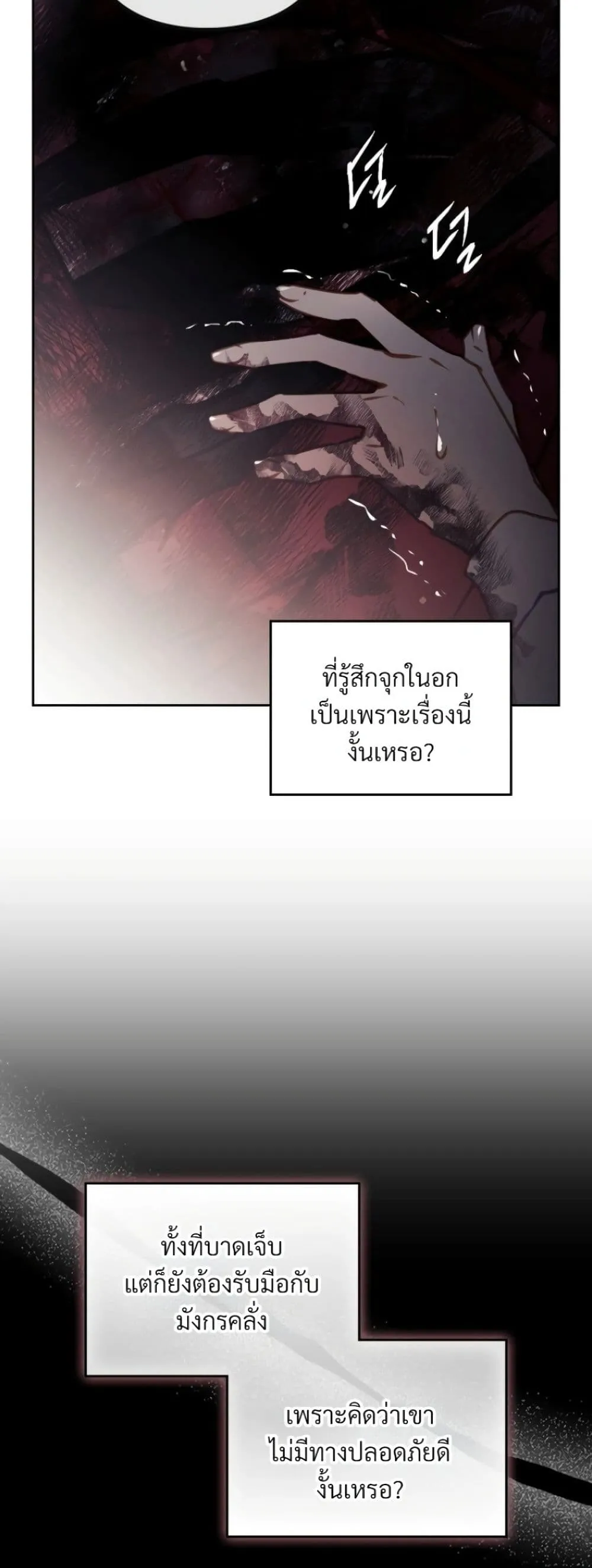 Manga-lc-com อ่านมังงะ อ่านการ์ตูน ออนไลน์ ฟรี Death Is The Only Ending For The Villainess ตอนที่ 1 2 3 4 5 6 7 8 9 10 11 12 13 14 ฟรี ไม่มีโฆษณา Manga-lc - อ่าน มังงะ อ่าน การ์ตูน ออนไลน์ อ่านมังงะ ฟรี