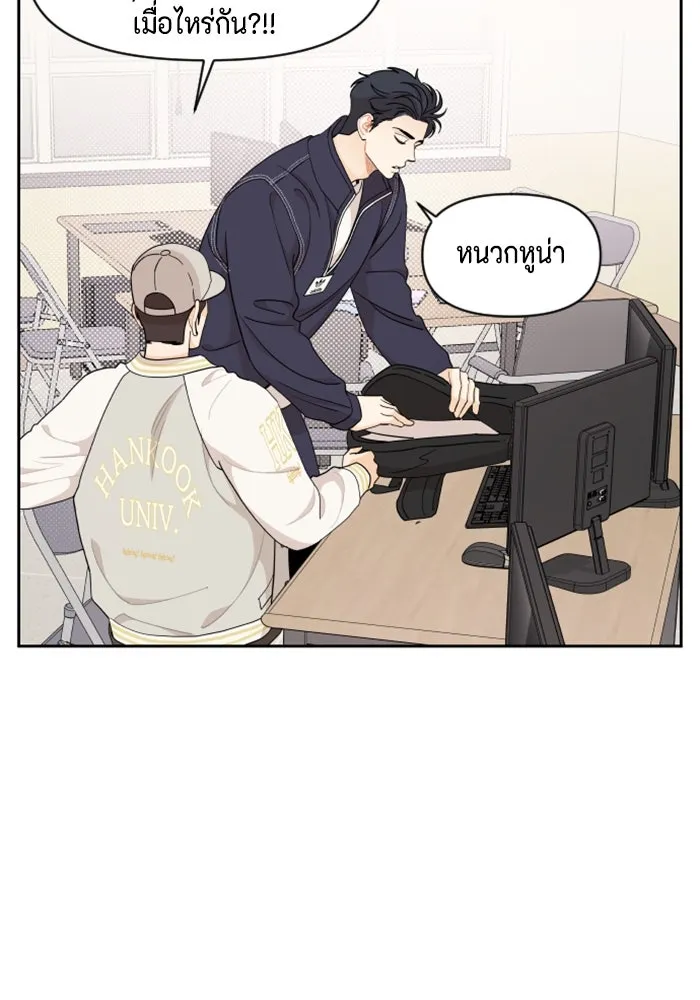 จริง ๆ แล้ว โอบารัมน่ะ… ตอนที่ 42 รูปที่ 16