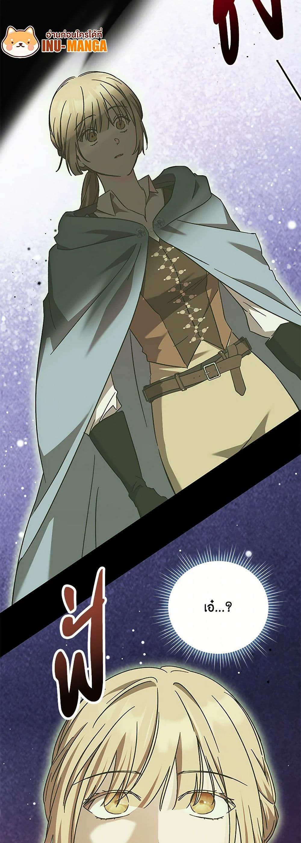 Manga-lc-com อ่านมังงะ อ่านการ์ตูน ออนไลน์ ฟรี I Just Want My Happy Ending! ตอนที่ 1 2 3 4 5 6 7 8 9 10 11 12 13 14 ฟรี ไม่มีโฆษณา Manga-lc - อ่าน มังงะ อ่าน การ์ตูน ออนไลน์ อ่านมังงะ ฟรี