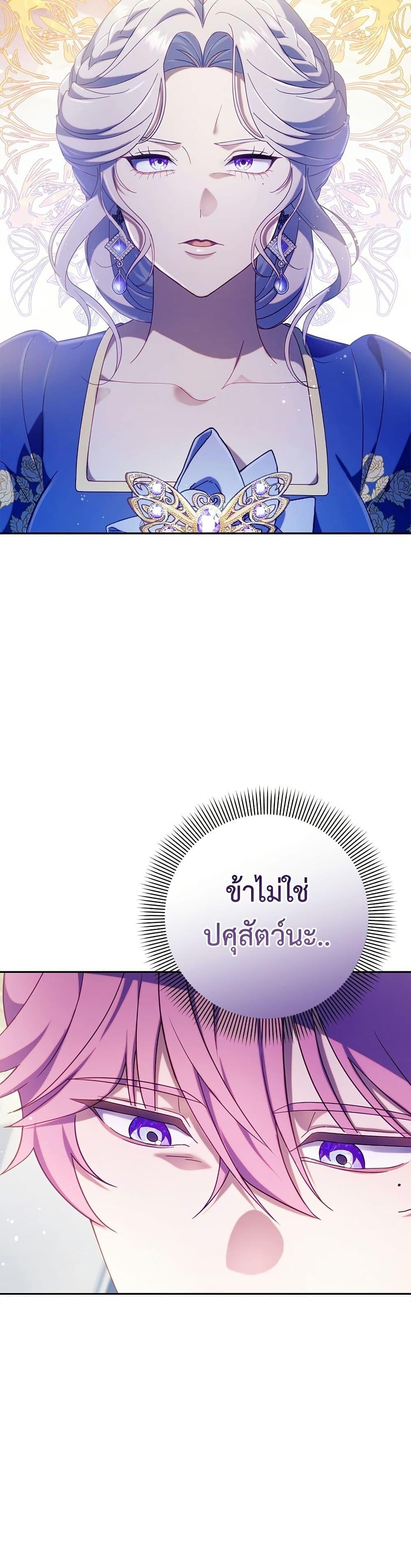 Manga-lc-com อ่านมังงะ อ่านการ์ตูน ออนไลน์ ฟรี I’m a Villainess, but I Won’t Live Like One ตอนที่ 1 2 3 4 5 6 7 8 9 10 11 12 13 14 ฟรี ไม่มีโฆษณา Manga-lc - อ่าน มังงะ อ่าน การ์ตูน ออนไลน์ อ่านมังงะ ฟรี