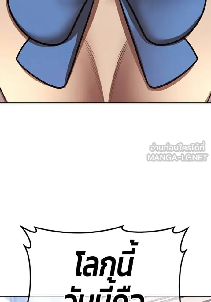 +99 ท่อนไม้ ตอนที่ 191 รูปที่ 395