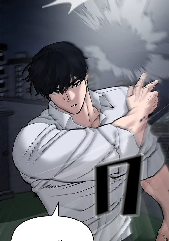 เลวฟาดเลว ตอนที่ 71 รูปที่ 200