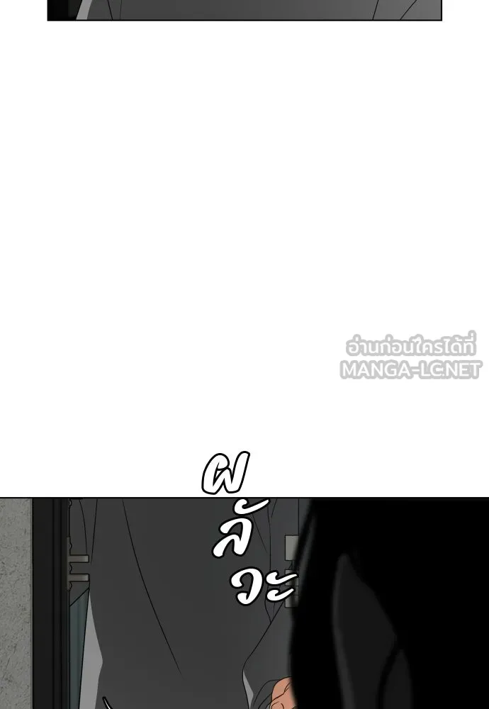 JAKDU ตอนที่ 1 รูปที่ 300