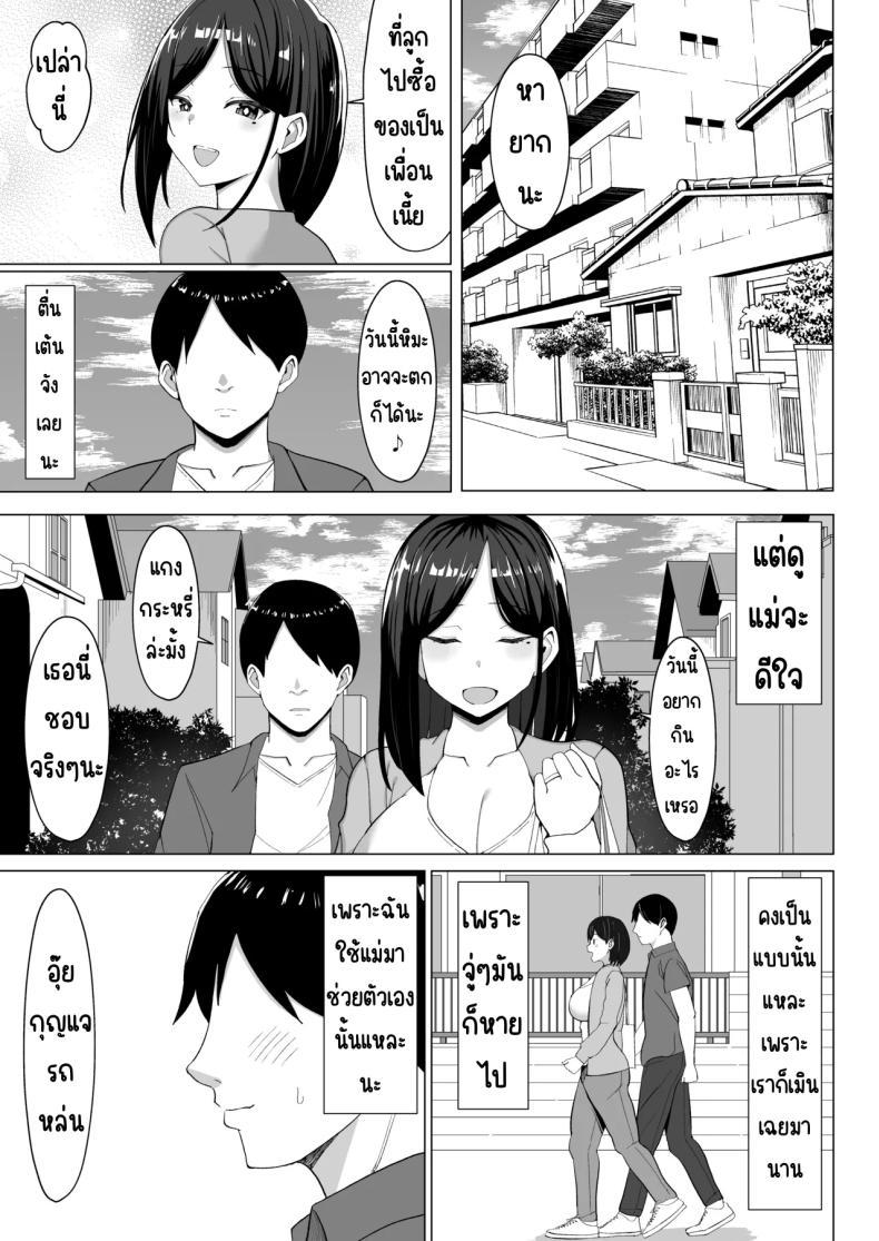 Doujin-Lc- อ่าน โดจิน มังฮวา เกาหลี ญี่ปุ่น จีน แปลไทย แม่จู้จี้กับตัวฉันที่ดื้อด้าน [Mustard Teikoku (Europia)] Kaa-chan to Sex Shinai to Derarenai Heya ~Kuchiurusai Haha to Hankouki no Ore~ ตอนที่ 1 2 3 4 5 6 7 8 9 10 11 12 13 14 ฟรี ไม่มีโฆษณา อ่าน โดจิน Manhwa เกาหลี ญี่ปุ่น จีน เรามีครบ คัดมาให้เน้นๆ โดจิน 18+ รับประกันความฟินโดย  Doujin Lc