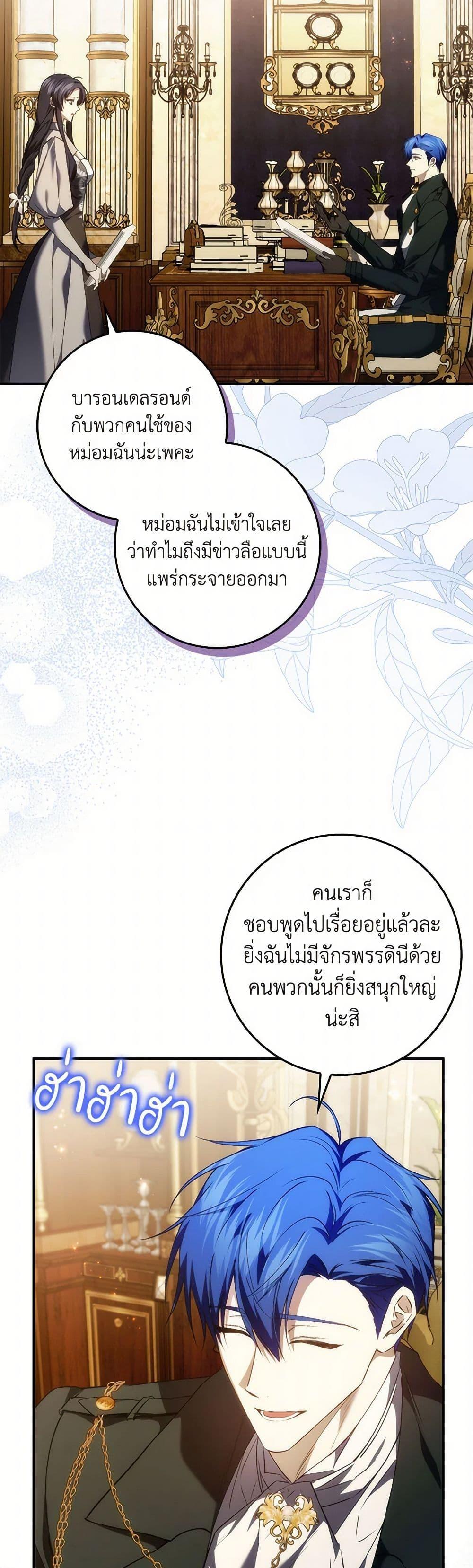 Manga-lc-com อ่านมังงะ อ่านการ์ตูน ออนไลน์ ฟรี I Won’t Pick Up The Trash I Threw Away Again ตอนที่ 1 2 3 4 5 6 7 8 9 10 11 12 13 14 ฟรี ไม่มีโฆษณา Manga-lc - อ่าน มังงะ อ่าน การ์ตูน ออนไลน์ อ่านมังงะ ฟรี