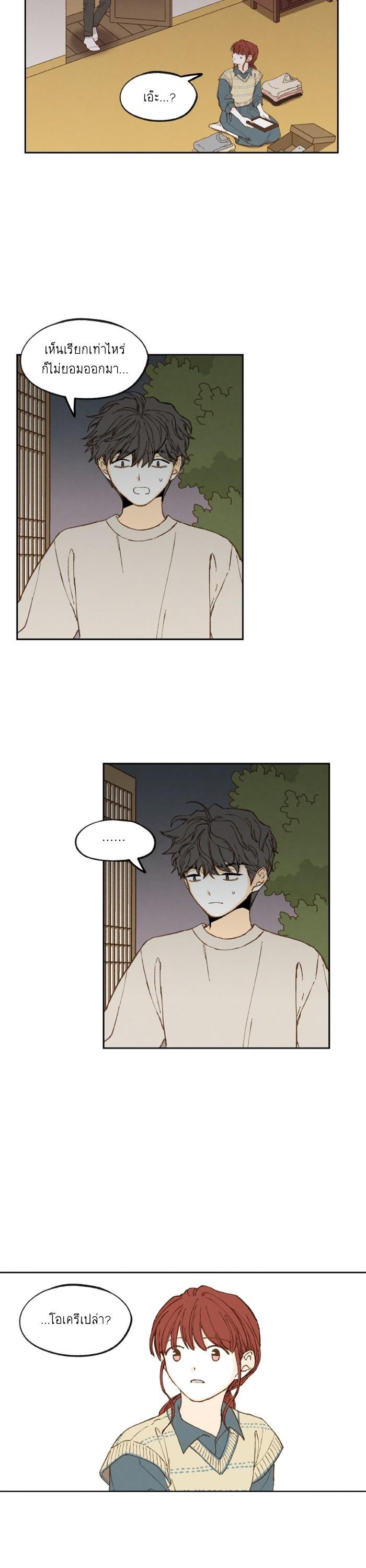 Manga-lc-com อ่านมังงะ อ่านการ์ตูน ออนไลน์ ฟรี How to Become a Dragon ตอนที่ 1 2 3 4 5 6 7 8 9 10 11 12 13 14 ฟรี ไม่มีโฆษณา Manga-lc - อ่าน มังงะ อ่าน การ์ตูน ออนไลน์ อ่านมังงะ ฟรี