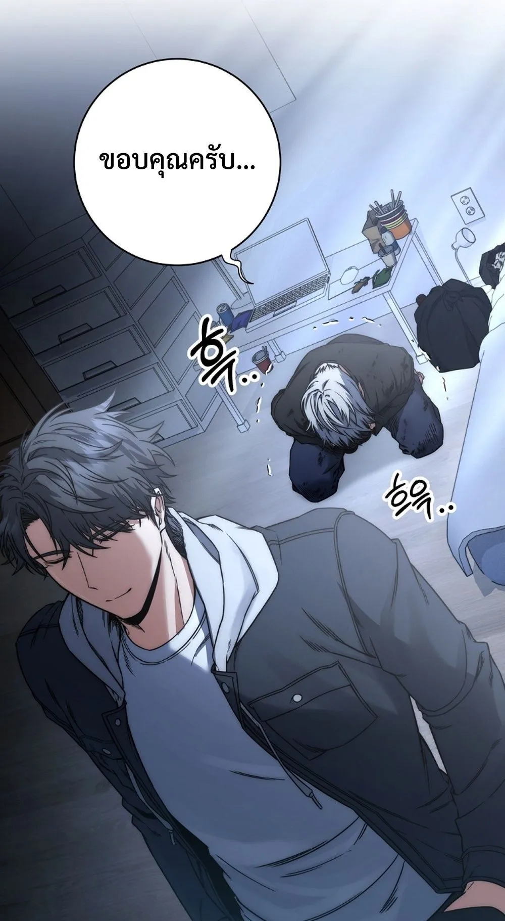 Return of the Sword God-Rank Civil Servant ตอนที่ ตอนที่ 42 รูปที่ 50