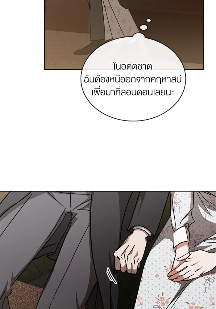 กู้ชีวิตลิขิตท่านเอิร์ล ตอนที่ 45 รูปที่ 14