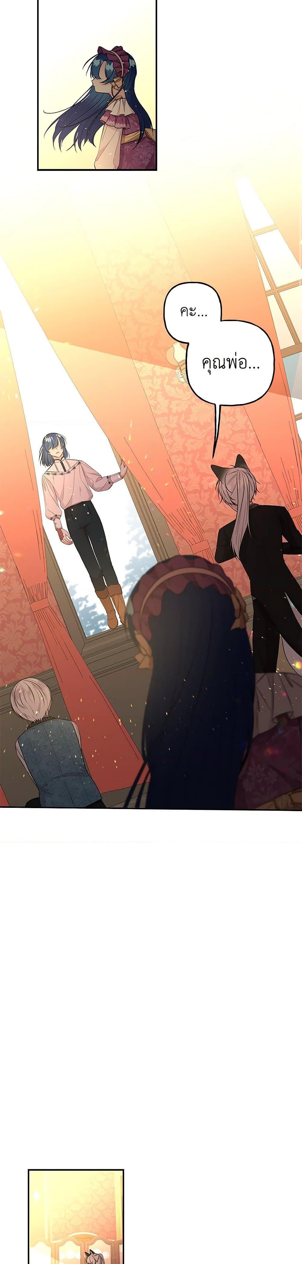 Manga-lc-com อ่านมังงะ อ่านการ์ตูน ออนไลน์ ฟรี Daughter of the Archmage ตอนที่ 1 2 3 4 5 6 7 8 9 10 11 12 13 14 ฟรี ไม่มีโฆษณา Manga-lc - อ่าน มังงะ อ่าน การ์ตูน ออนไลน์ อ่านมังงะ ฟรี