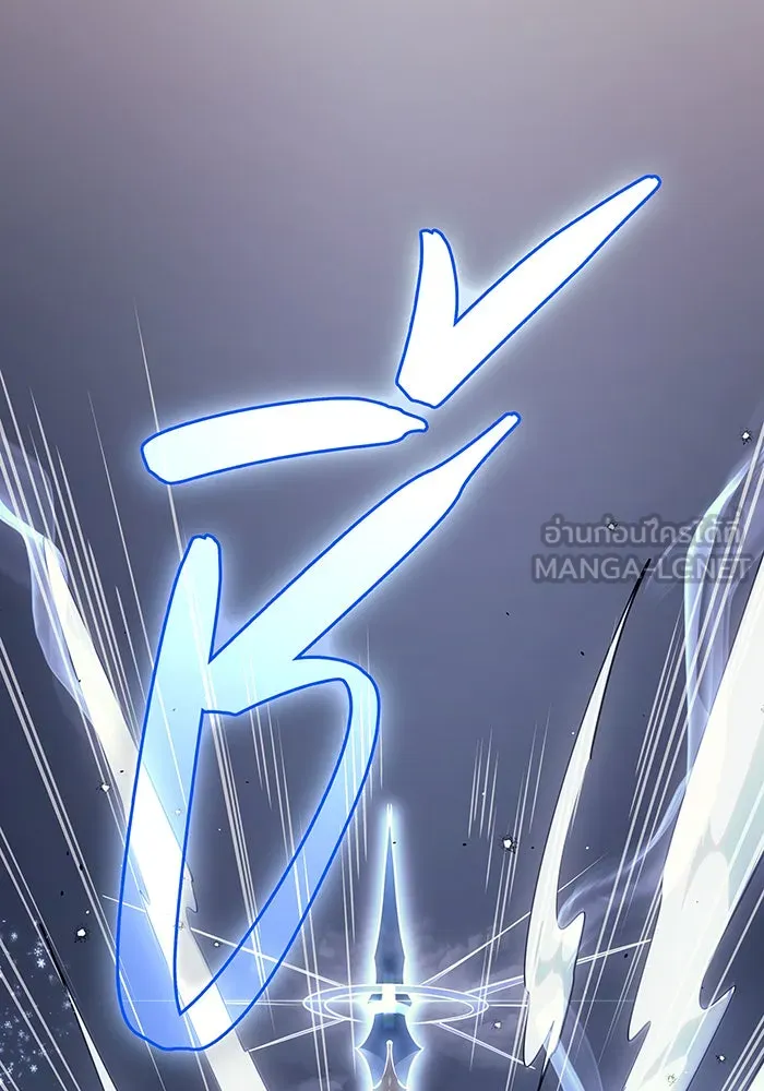 เกิดใหม่พร้อมพลังแห่งราชัน ตอนที่ 17 รูปที่ 123